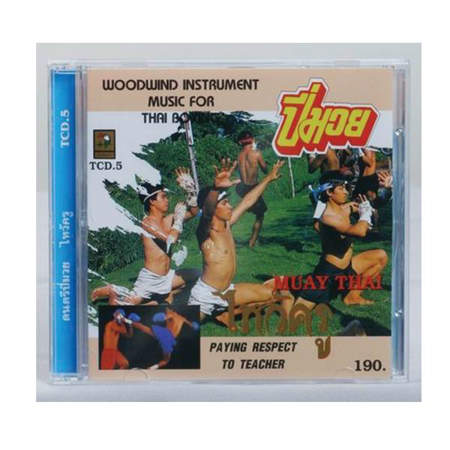 Picture of CD Tajlandska muzika